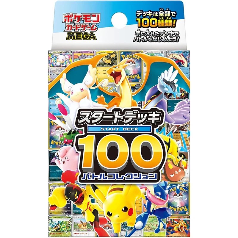 Article Pokemon Mega Start Deck 100 Japanese